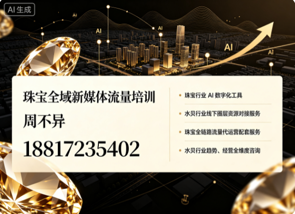 周不异河源线上分站